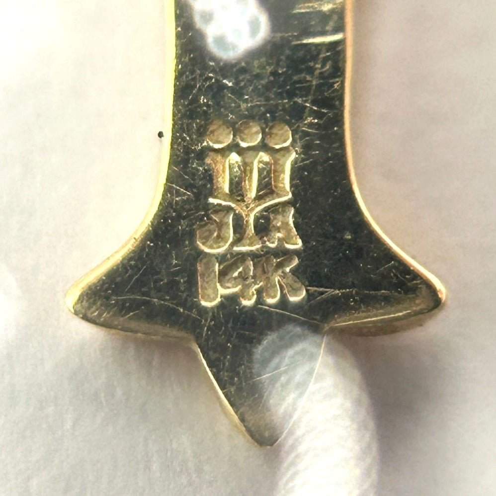 James Avery Fleuree Cross 14K Gold Necklace Pendant - 1.5g