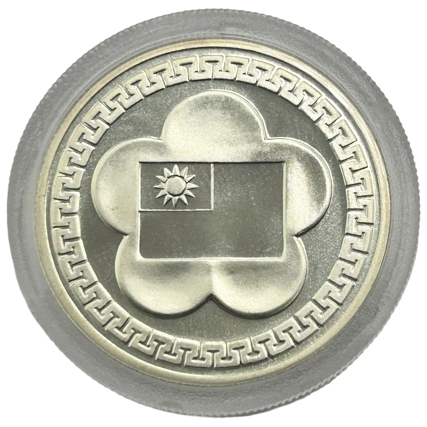 1981 Taiwan 70th Anniversary Of Republic Silver Coin - With Broken Case