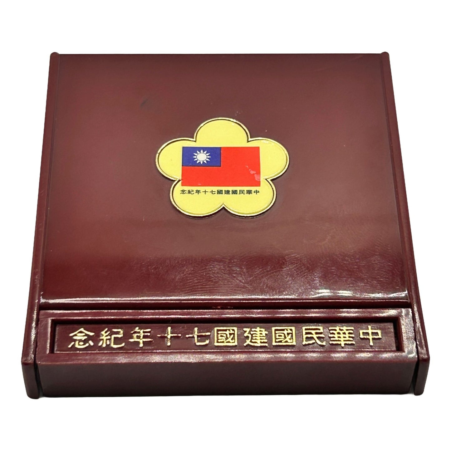 1981 Taiwan 70th Anniversary Of Republic Silver Coin - With Broken Case