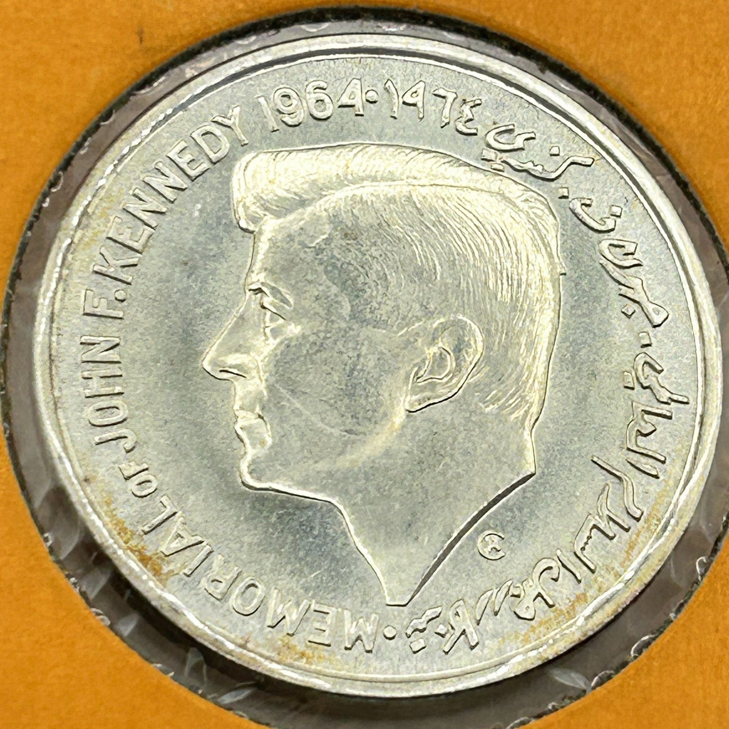 1964 Sharjah 5 Five Rupees, JFK, John F. Kennedy Memorial - Silver