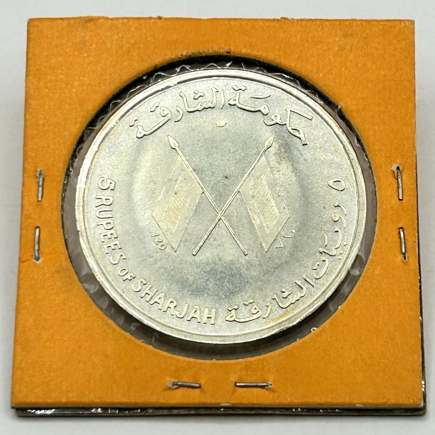 1964 Sharjah 5 Five Rupees, JFK, John F. Kennedy Memorial - Silver