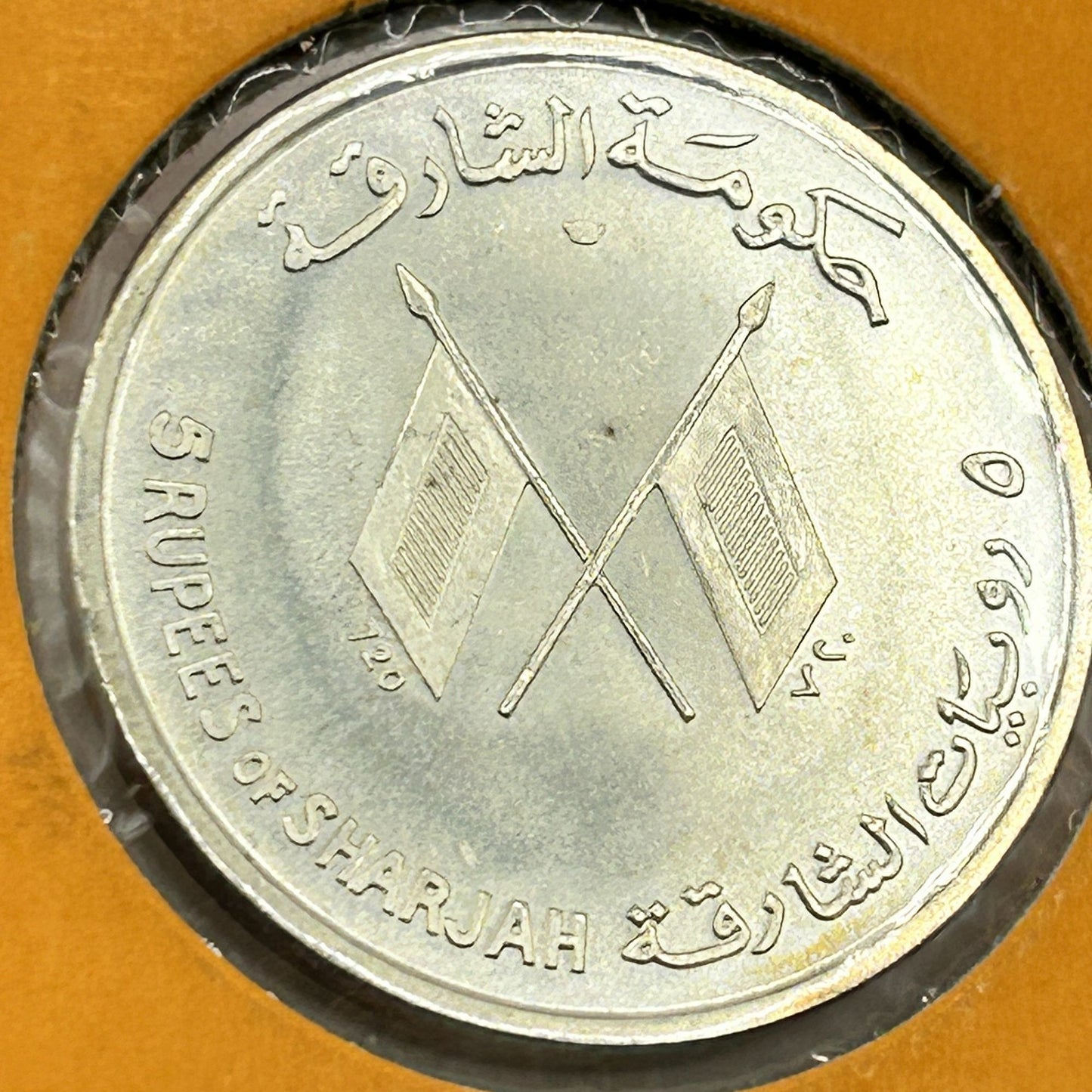 1964 Sharjah 5 Five Rupees, JFK, John F. Kennedy Memorial - Silver