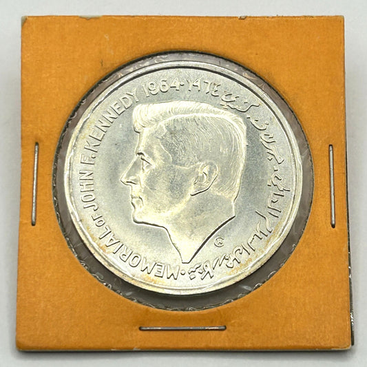 1964 Sharjah 5 Five Rupees, JFK, John F. Kennedy Memorial - Silver