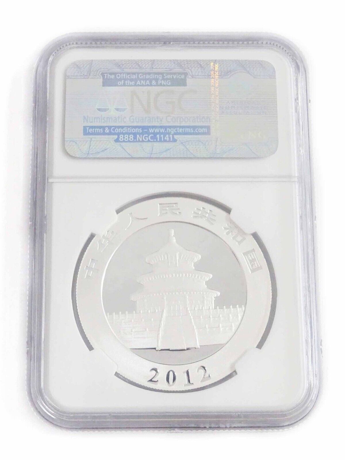2012 China Silver Panda 10 Yuan 1 oz .999 Fine Silver NGC MS 69